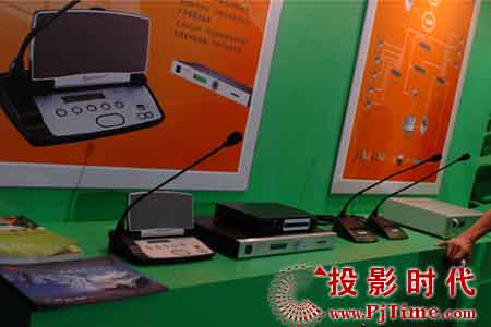 pjtime.com視頻會(huì)議系統(tǒng) 行業(yè)新聞